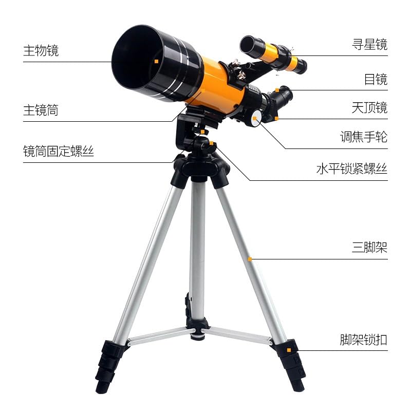 HD Astronomical Telescope with Tripod
